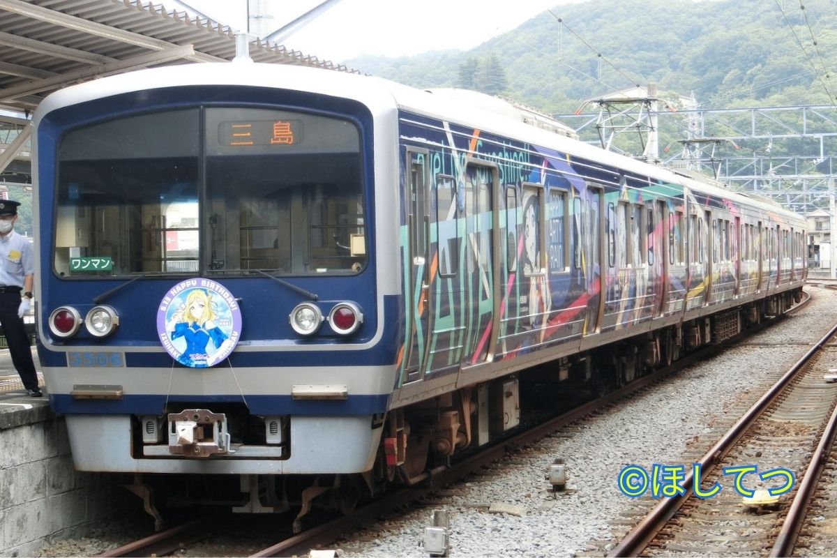 Izu-Hakone Railway Sunzu Line 3506F HPT wrapping train at Shuzenji Station