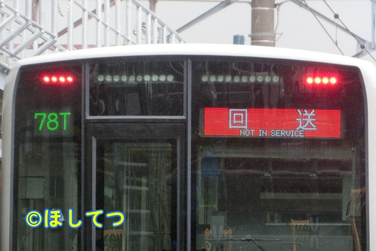 Tobu 90000 Series destination display and headlight detail at Motosumiyoshi Depot