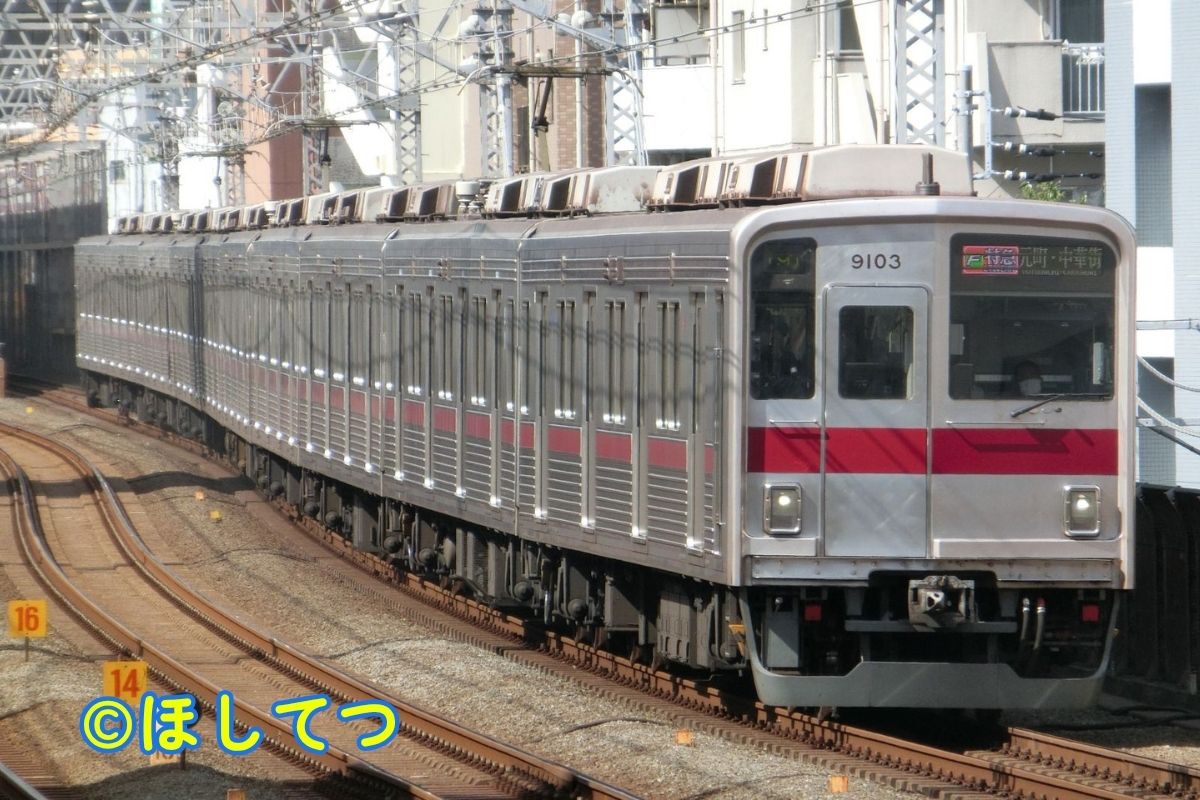 Tobu 9000 Series F Limited Express bound for Motomachi-Chukagai at Musashi-Kosugi Station on Tokyu Toyoko Line