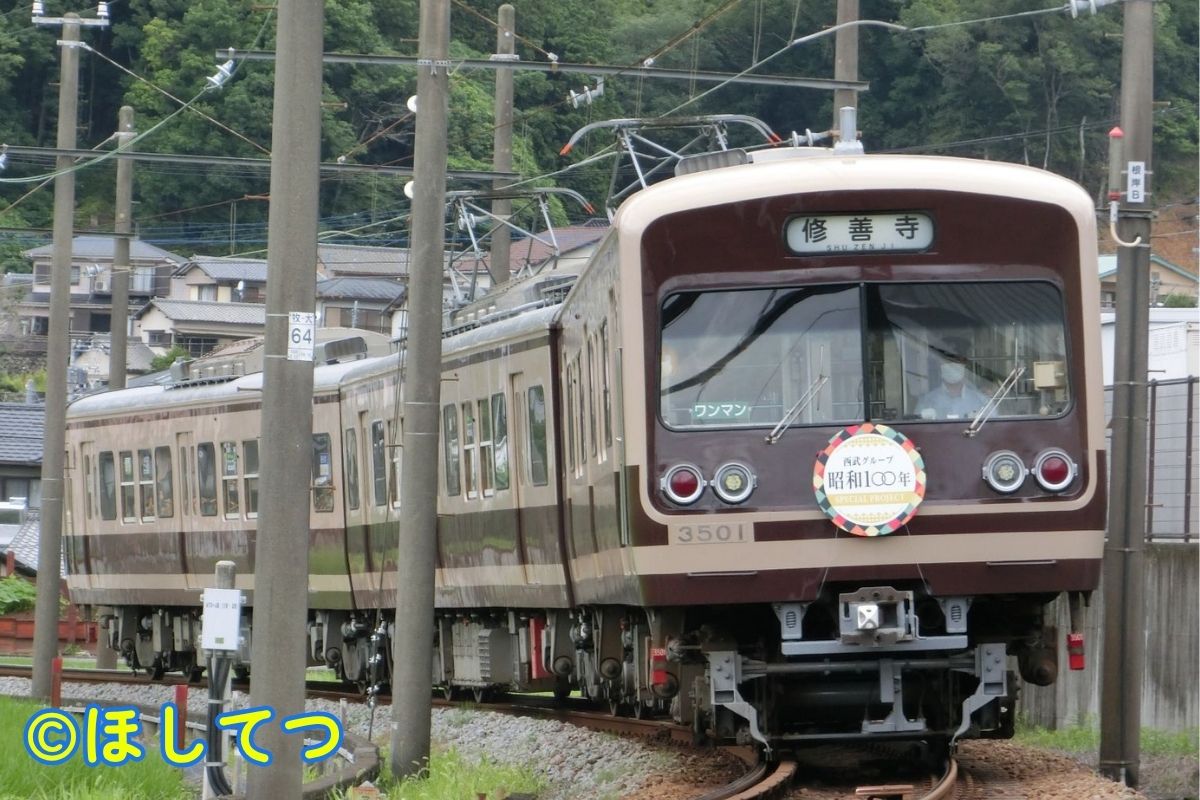 Izu Hakone 3000 Series Retro Livery Top Number at Ohito-Makinosato Curve