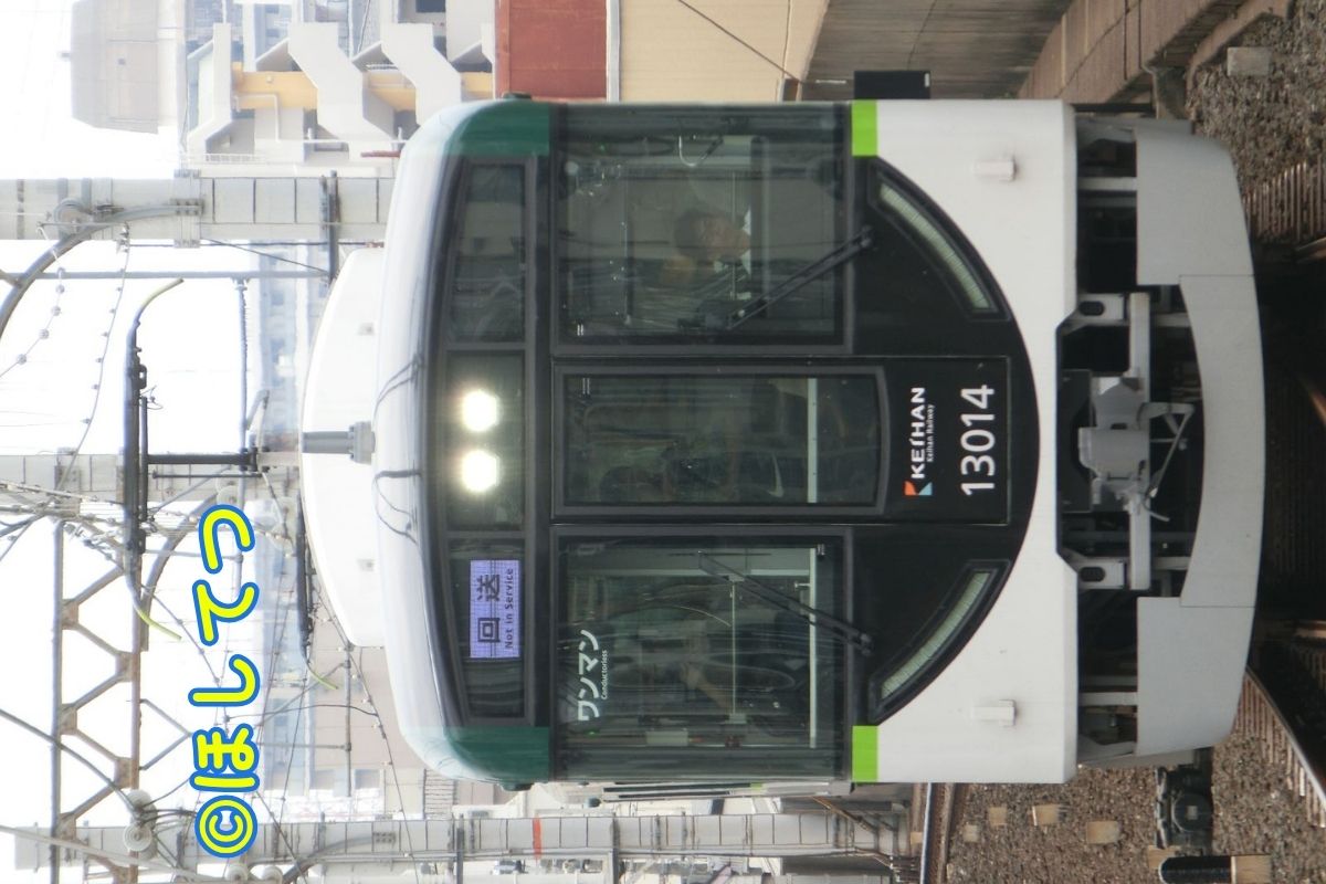Keihan 13000 Series 13014 unit at Kayashima Station