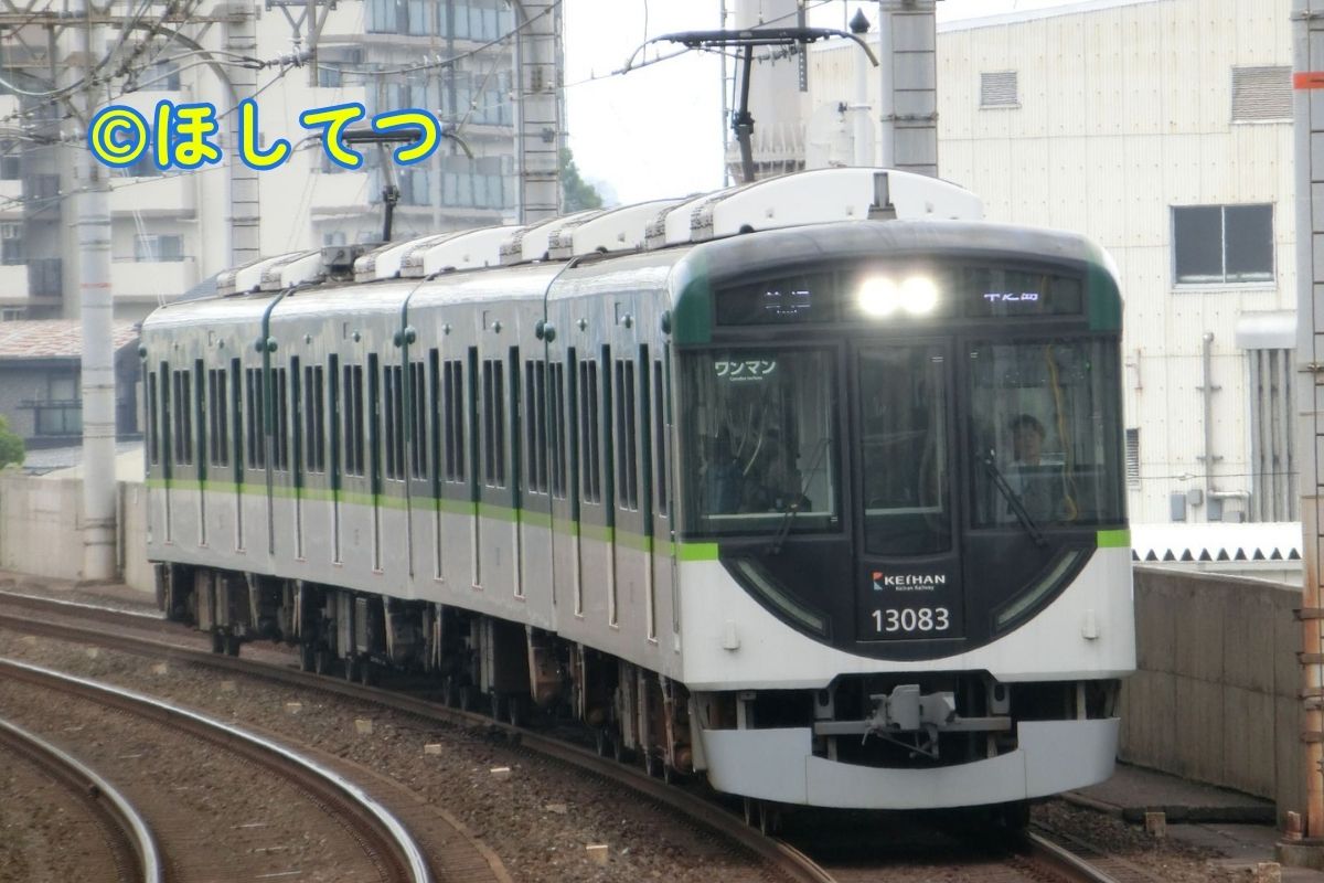 Keihan 13000 Series 13033 unit at Owada Station