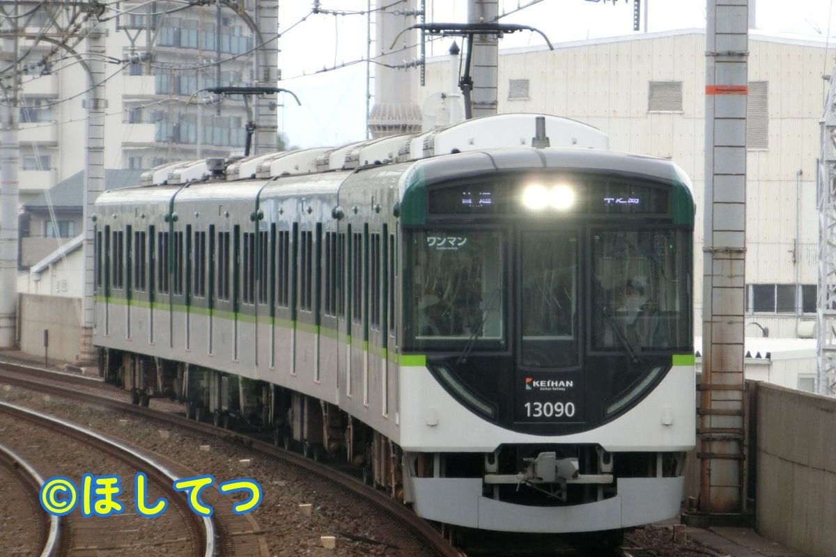 Keihan 13000 Series 13040 unit at Owada Station