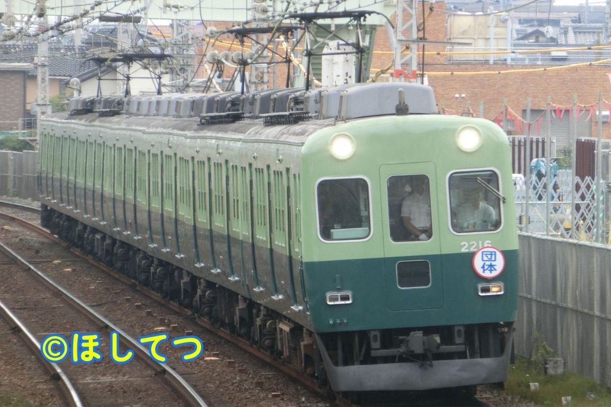 Keihan 2200 Series Retro Color charter train at Kozenji Station