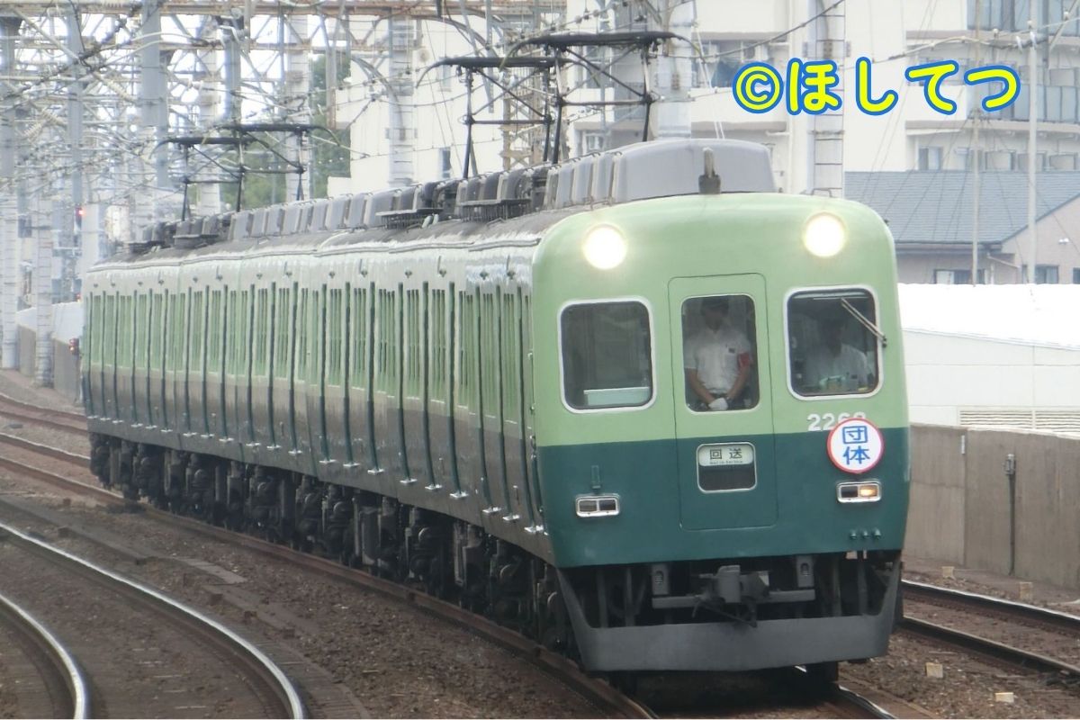 Keihan 2200 Series Retro Color train at Owada Station