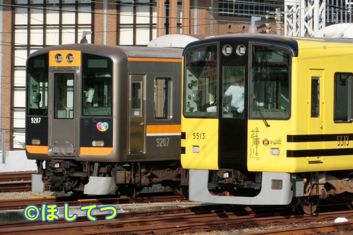 Hanshin 9000 Series and Hanshin 5500 Series Mukogawa Line Tigers train side by side at Amagasaki Station
