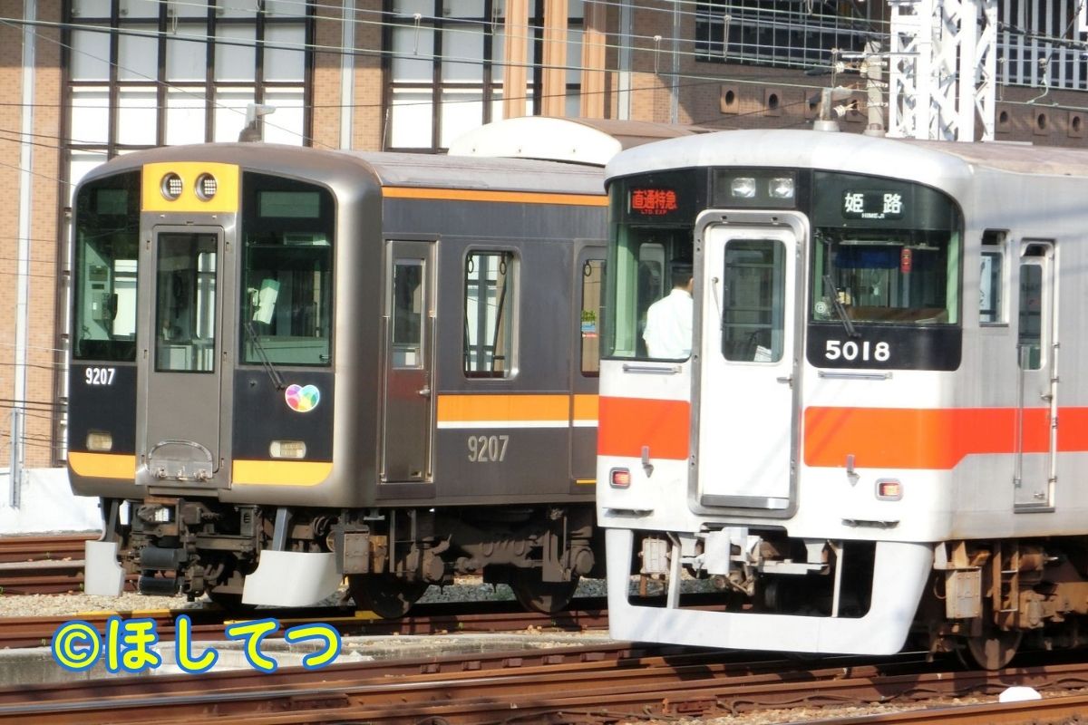 Hanshin 9000 Series and Sanyo 5000 Series side by side at Amagasaki Station