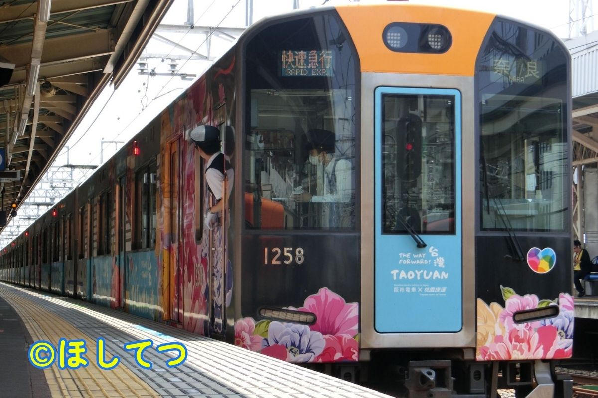 Hanshin 1000 Series Taiwan Taoyuan Metro collaboration wrapping at Amagasaki Station