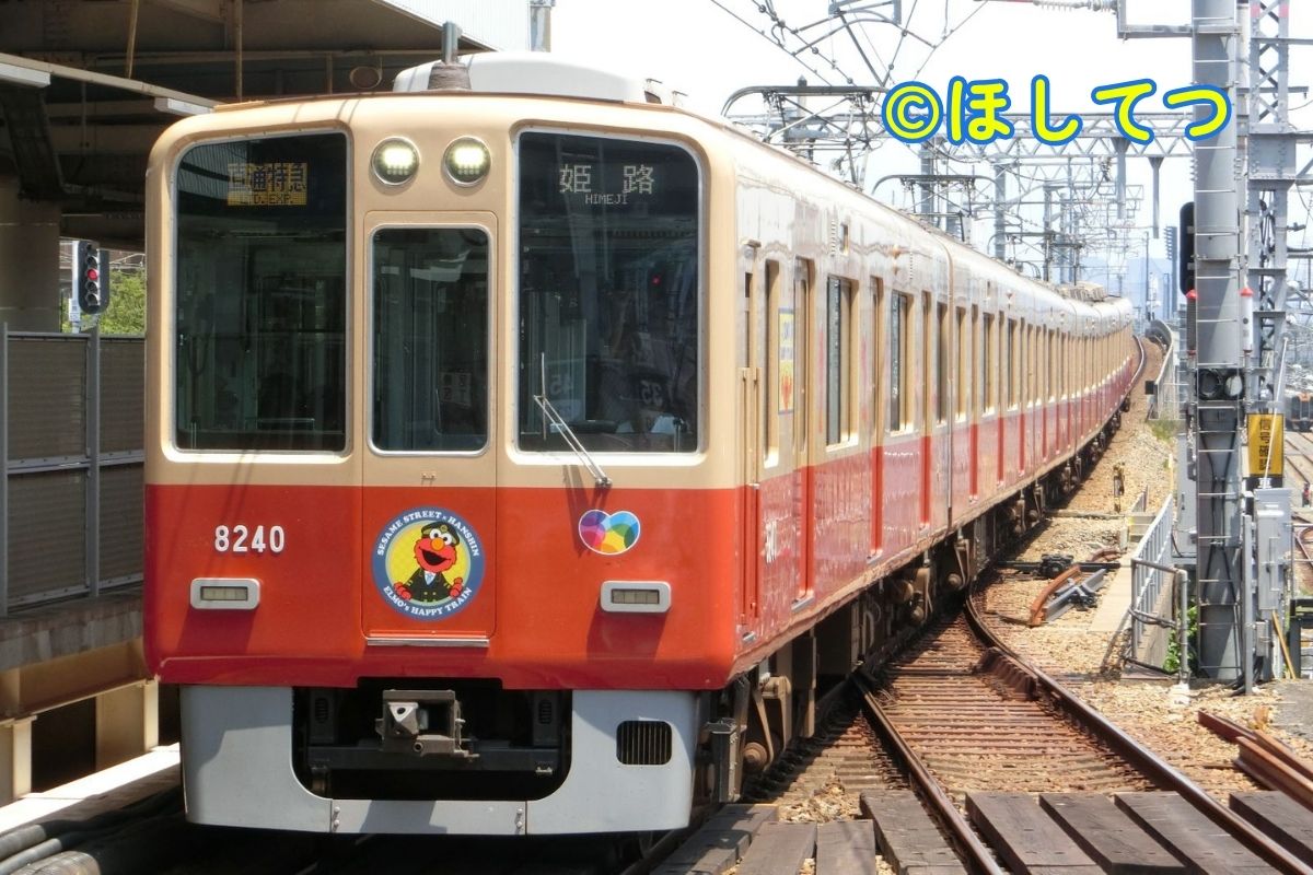 Hanshin 8000 Series Elmo Happy Train Sesame Street wrapping at Amagasaki Station