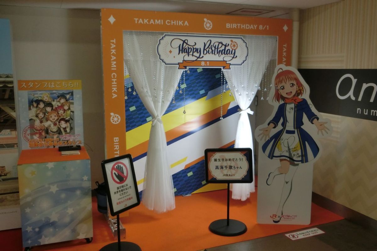 Chika Takami Birthday Memorial Corner at JR Numazu Station