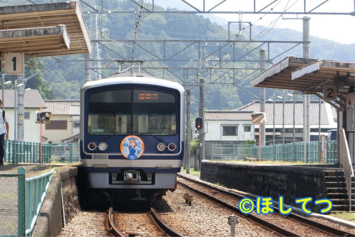 Izu Hakone 3000 Series Happy Party Train with Chika Takami birthday headmark at Makinosato Station