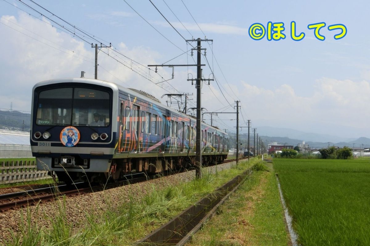 Izu Hakone 3000 Series Happy Party Train with Chika Takami birthday headmark between Nirayama and Izunagaoka