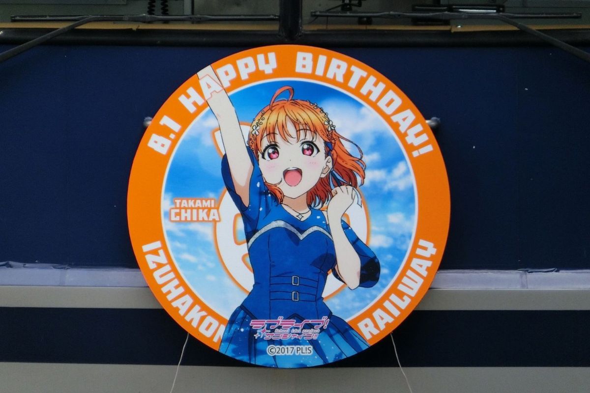Chika Takami Birthday Headmark display at Shuzenji Station