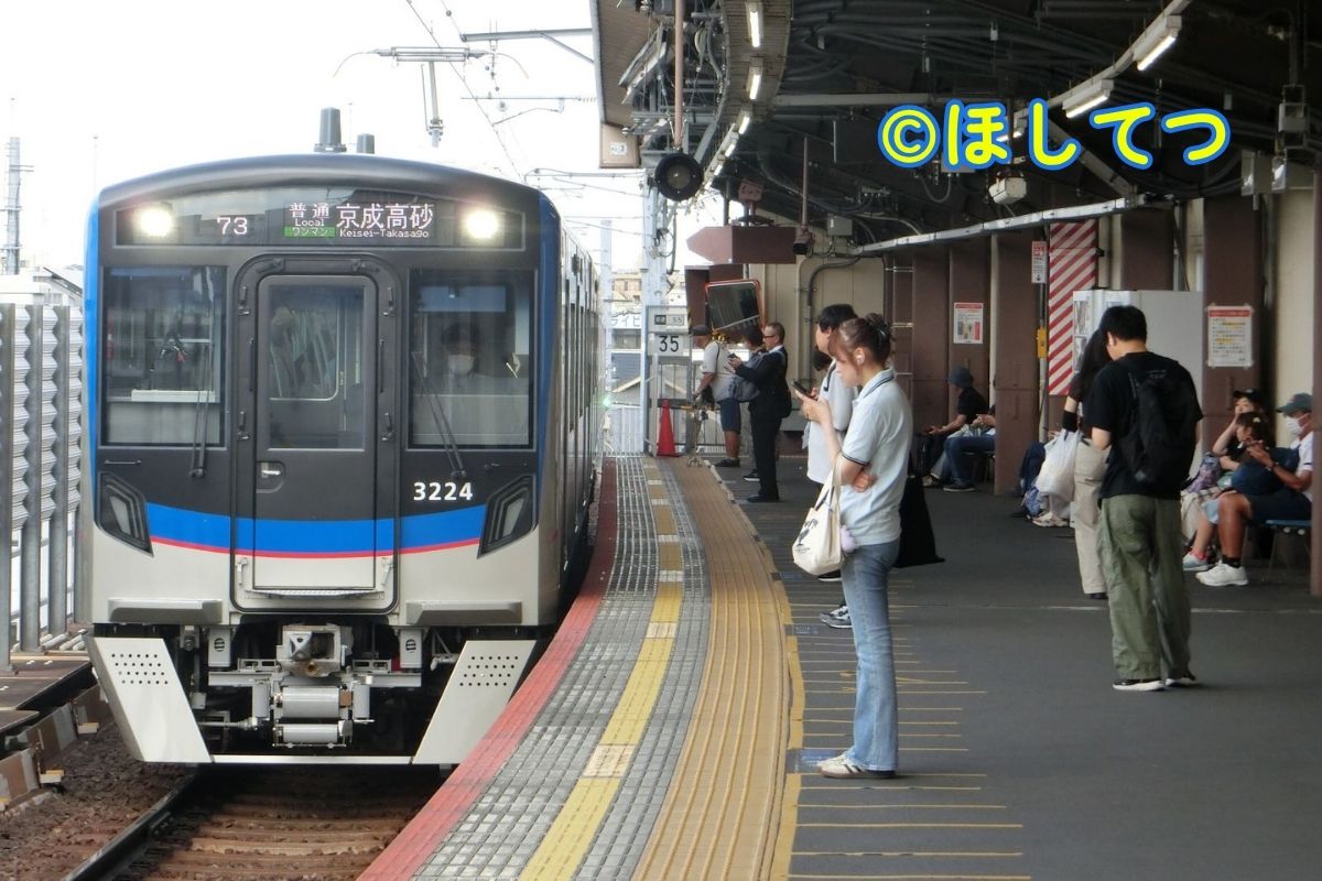 Keisei 3200 Series entering the Kanamachi Line platform at Keisei Takasago Station