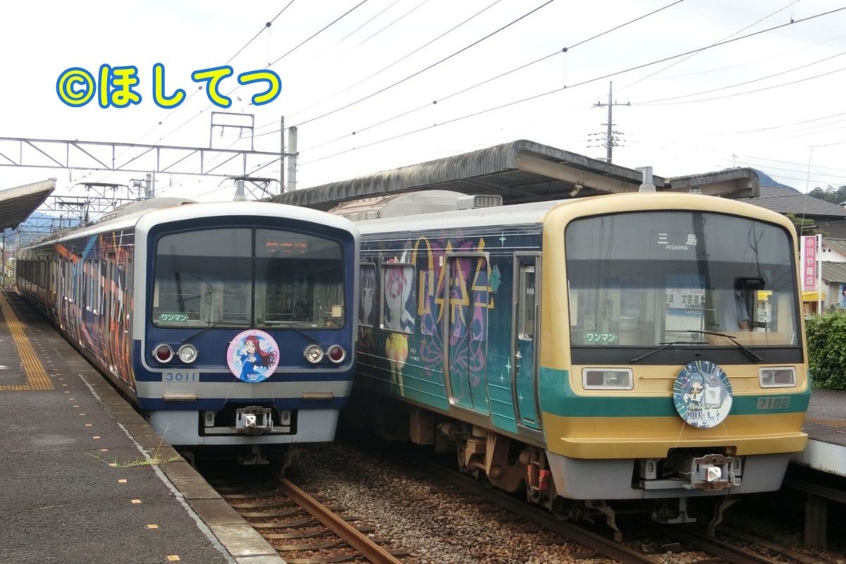 伊豆箱根鉄道駿豆線三島田町駅 HappyPartyTrainとヨハネトレイン並び