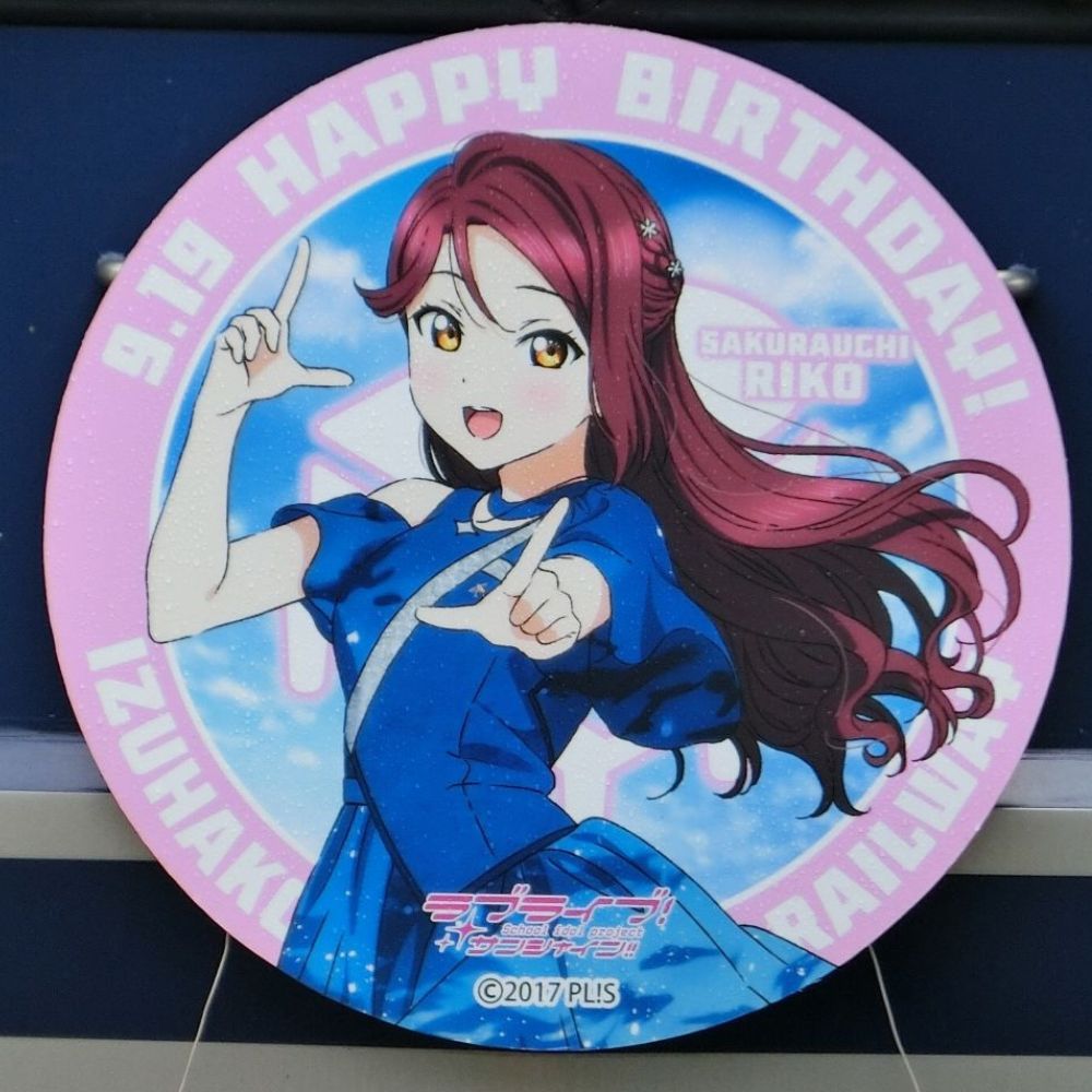 Aqours-桜内梨子の画像