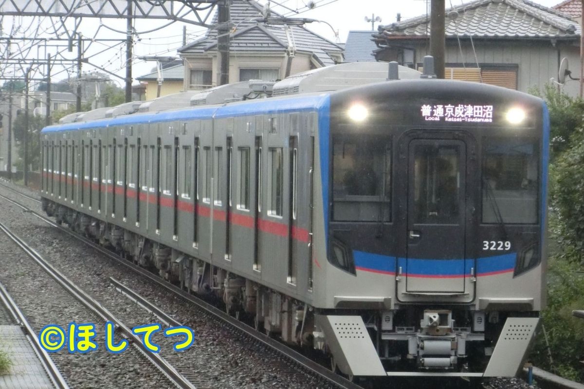 Keisei 3200 Series returning from Matsudo at Minoridai Station on the Matsudo Line