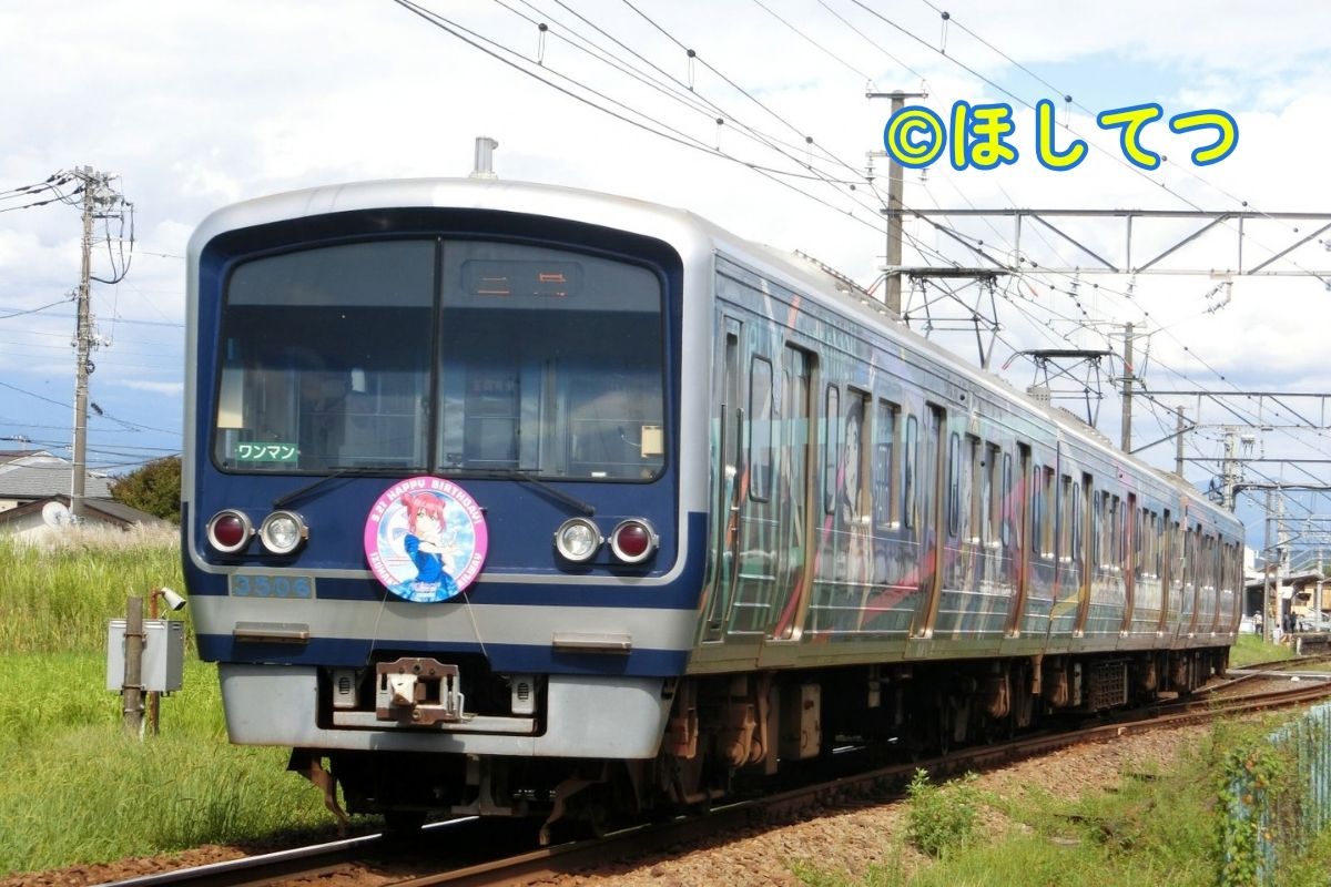 Izu Hakone 3000 Series Happy Party Train with Ruby Kurosawa birthday headmark rear view between Kibara and Nirayama