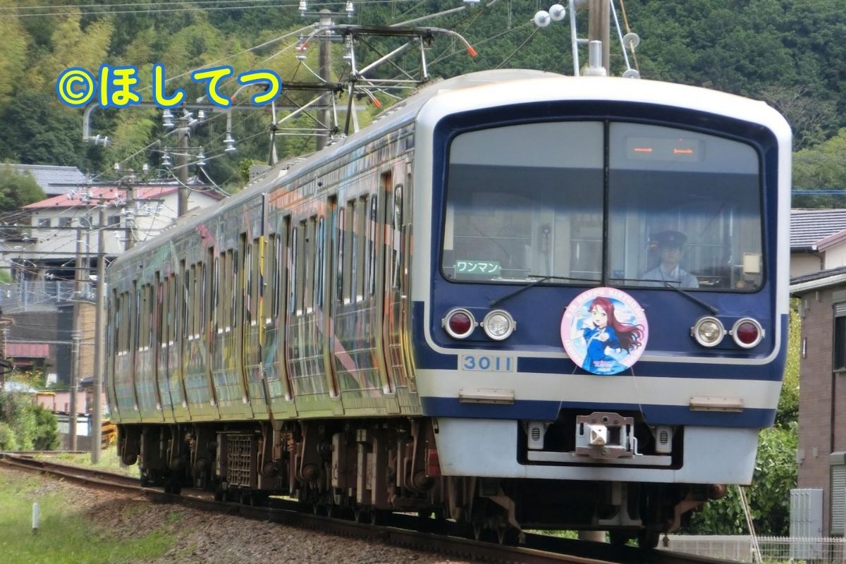 Izu Hakone 3000 Series Happy Party Train with Riko Sakurauchi birthday headmark under clear sky after typhoon between Ohito and Makinosato