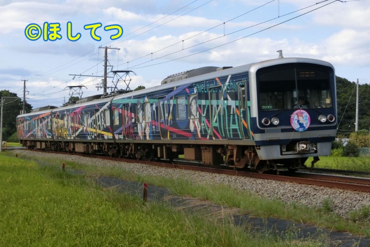 Izu Hakone 3000 Series Happy Party Train with Ruby Kurosawa birthday headmark on the Daiba curve
