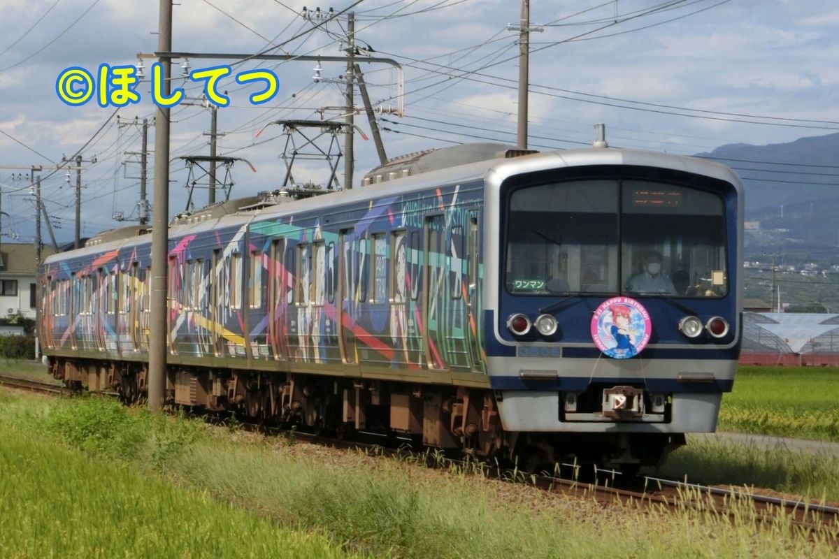 Izu Hakone 3000 Series Happy Party Train with Ruby Kurosawa birthday headmark on the Daiba rice fields straight