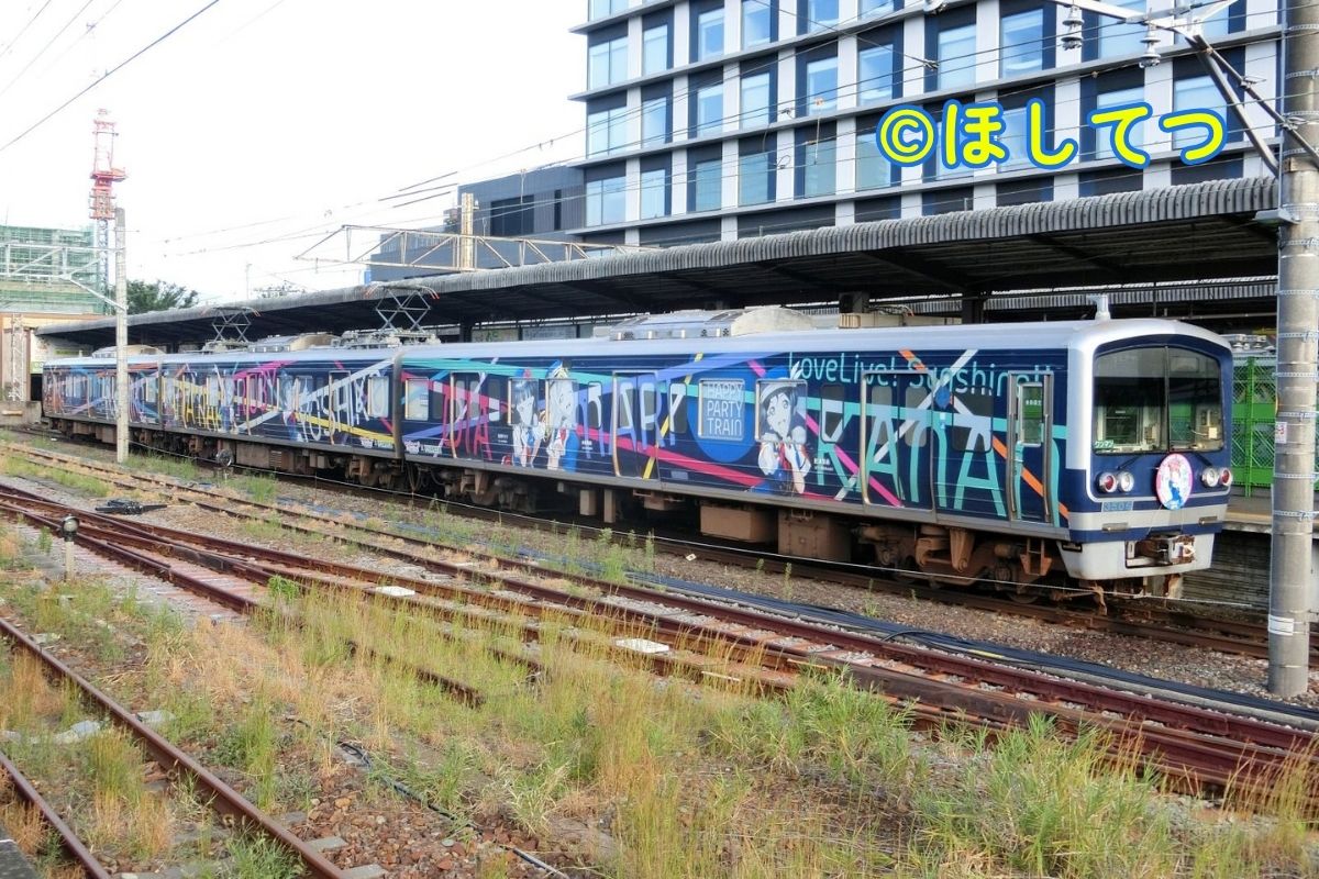 Izu Hakone 3000 Series Happy Party Train with Ruby Kurosawa birthday headmark stopped at Mishima Station