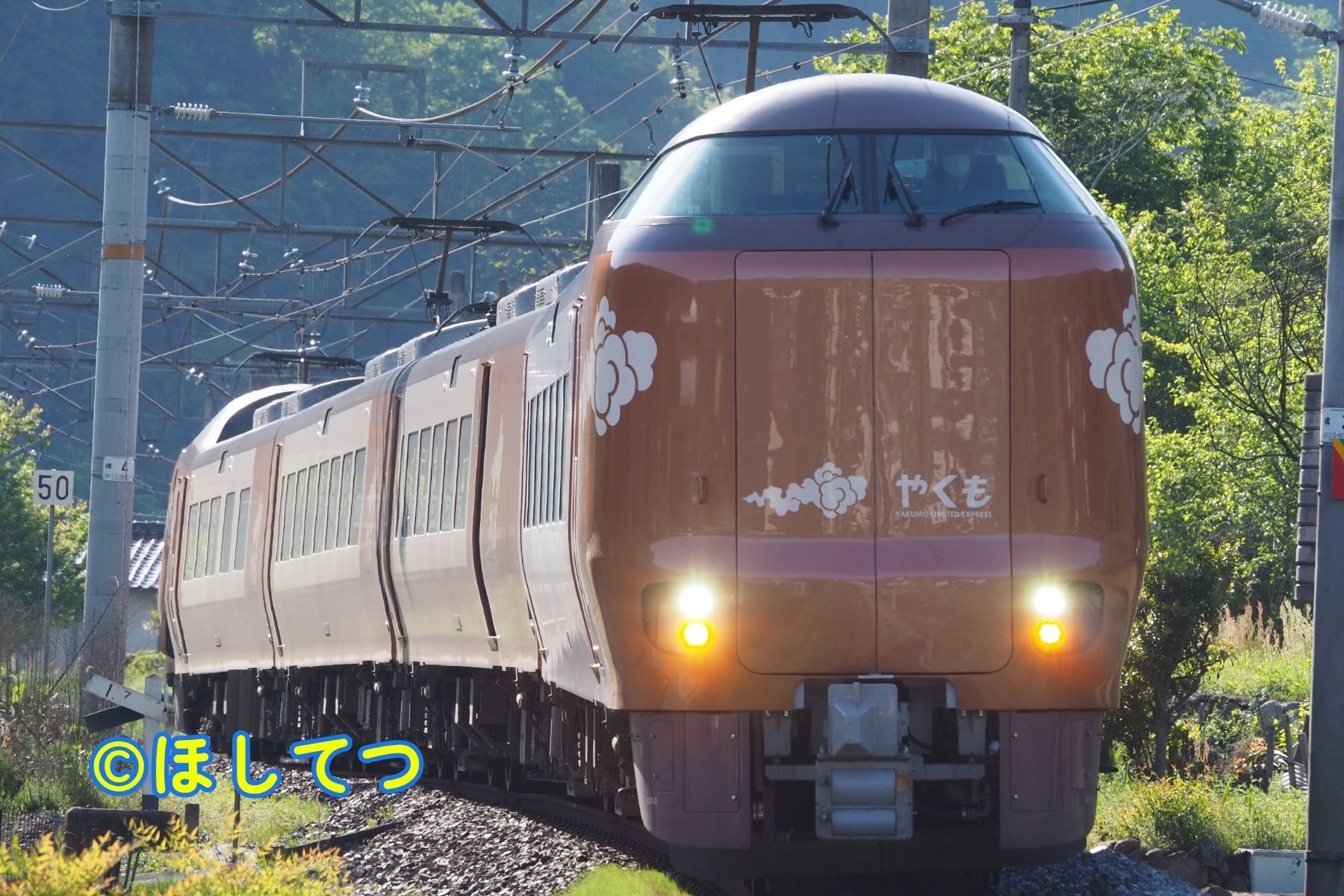 備中川面駅付近を通過する273系やくも