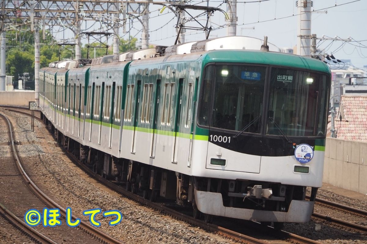京阪10000系・京阪本線大和田駅の写真