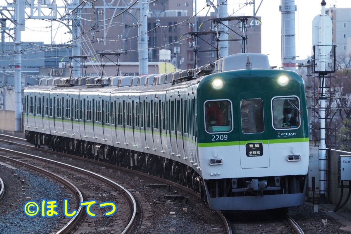 京阪2200系・京阪本線西山荘駅の写真