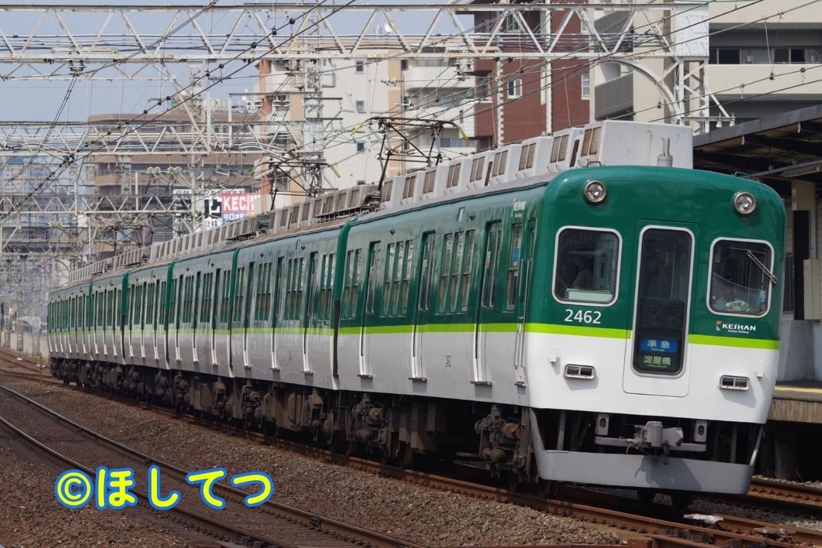 京阪2400系・京阪本線土居駅の写真