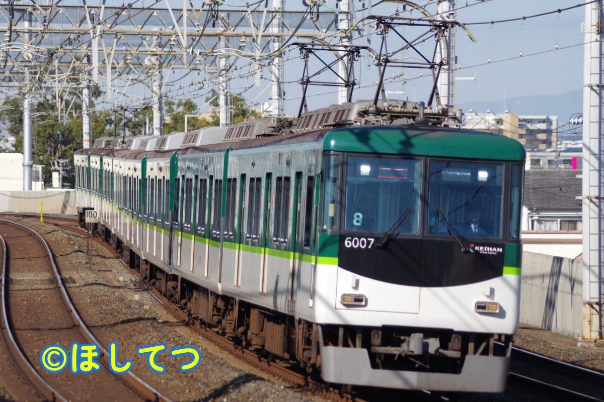 京阪6000系・京阪本線大和田駅の写真