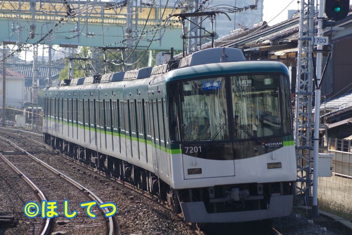 京阪7200系・京阪本線光善寺駅の写真