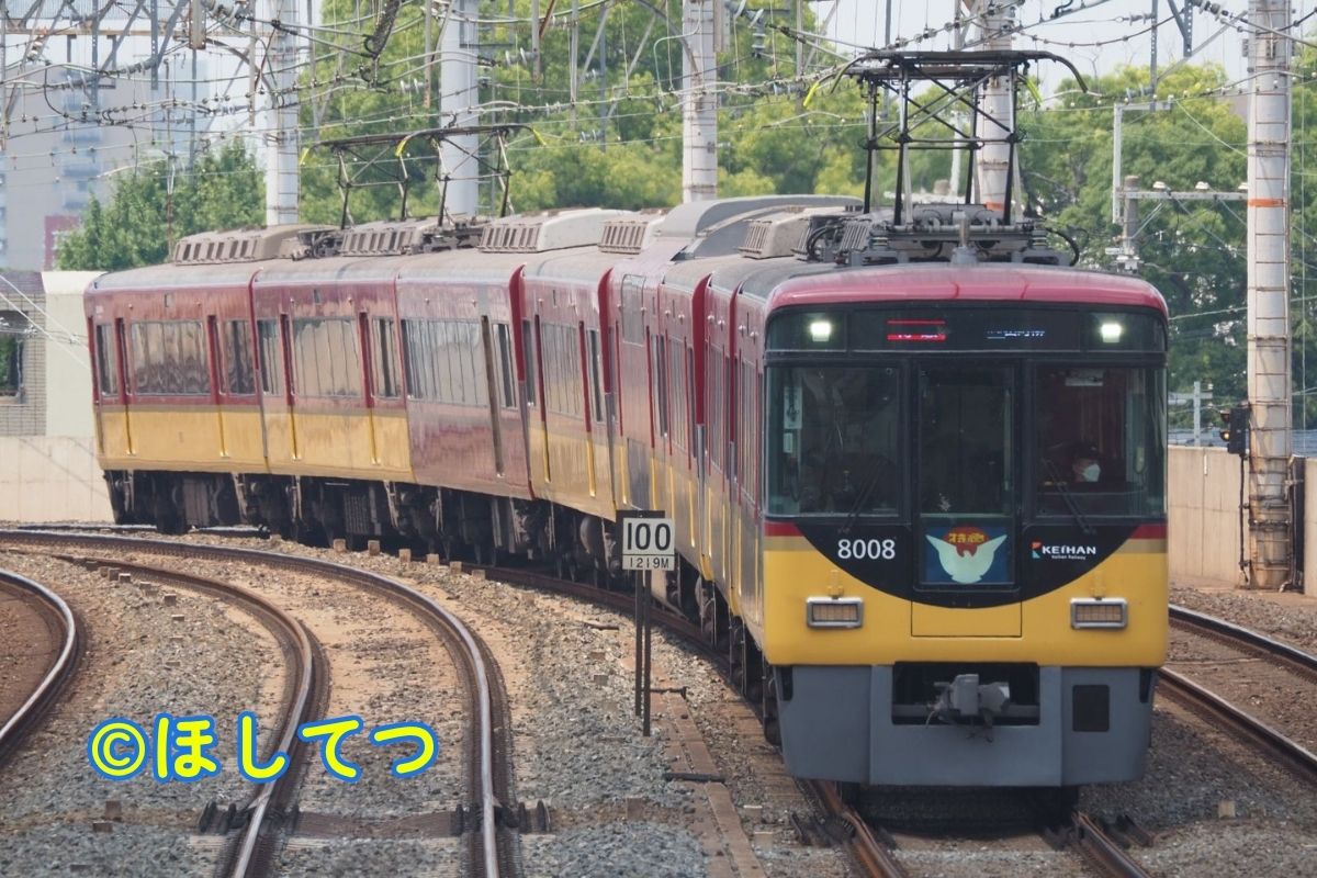 京阪8000系・京阪本線大和田駅の写真