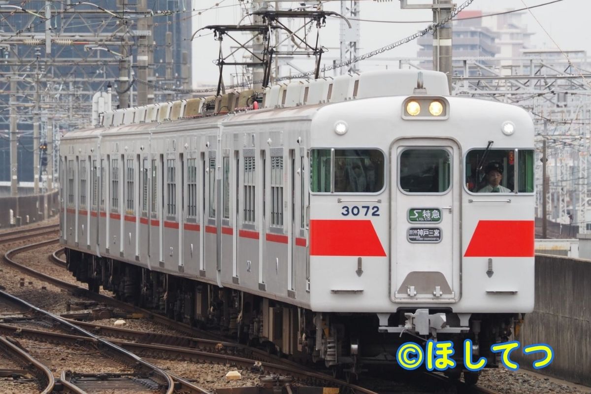 山陽電気鉄道3050系アルミカーリニューアル車・山陽電鉄本線山陽明石駅の写真