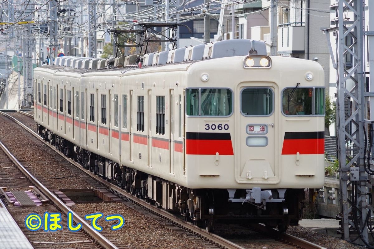 山陽電気鉄道3050系・阪神本線西灘駅の写真