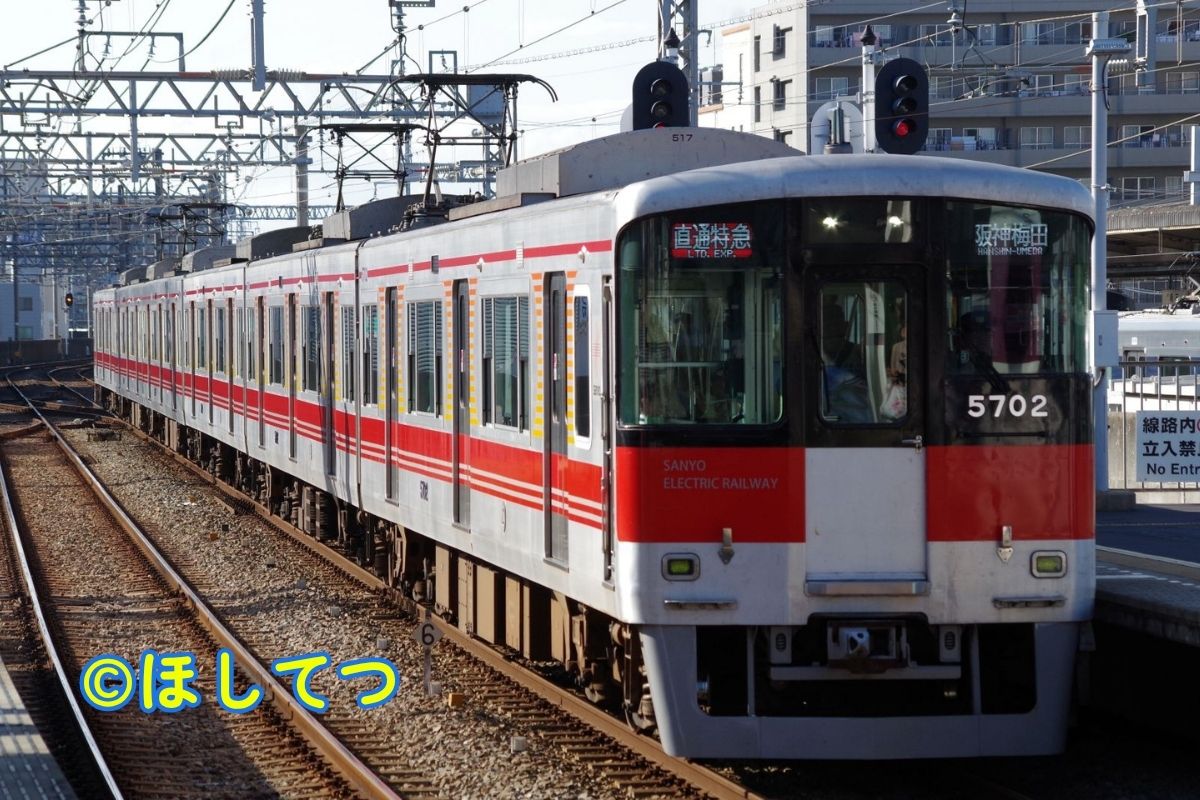 山陽電気鉄道5000系リニューアル車・山陽電鉄本線山陽明石駅の写真