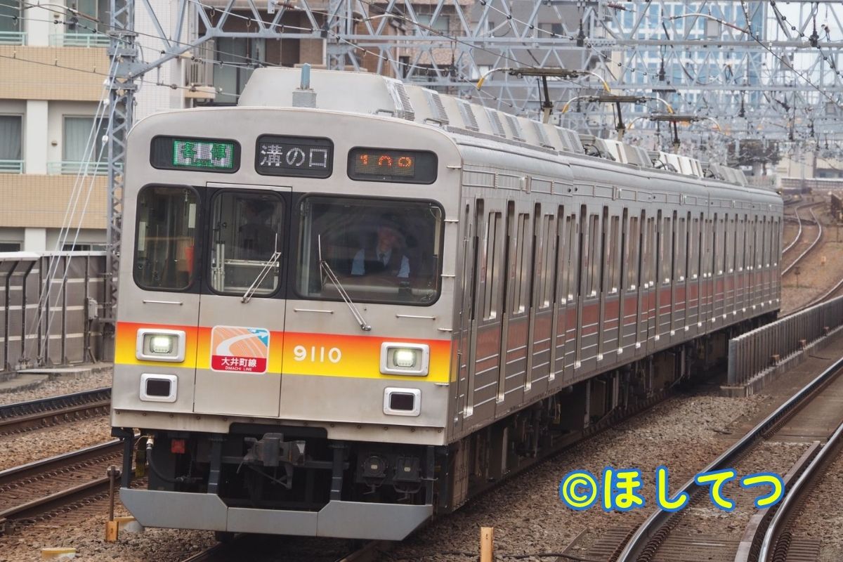 東急電鉄9000系・東急田園都市線溝の口駅の写真