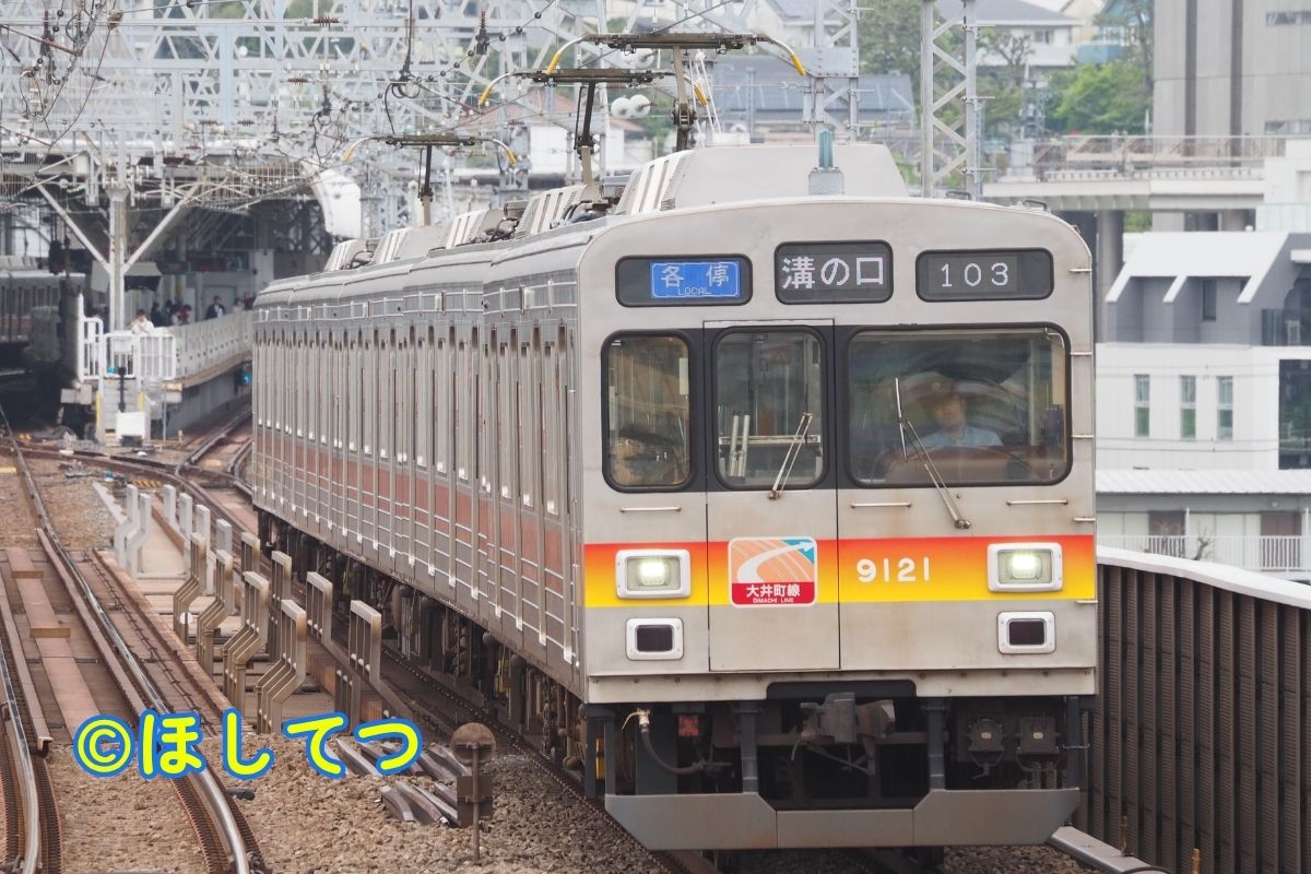 東急電鉄9020系・東急田園都市線二子新地駅の写真