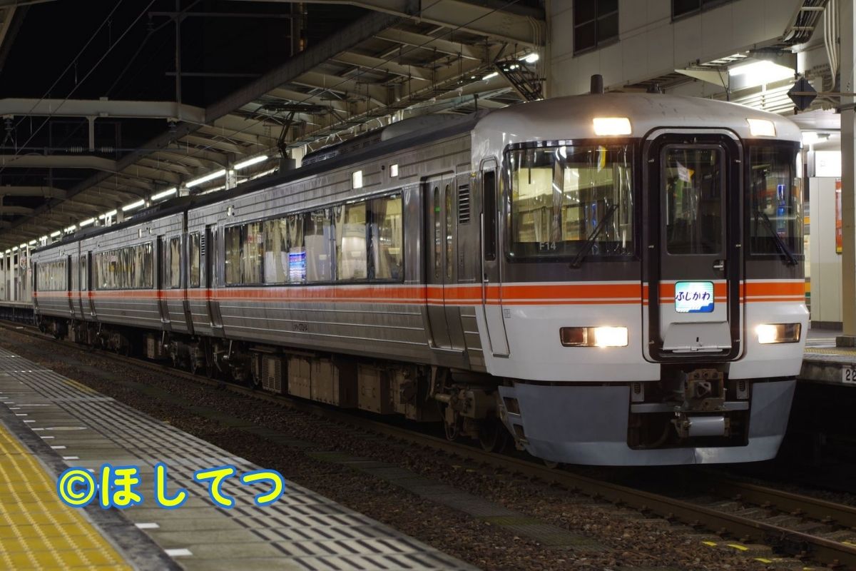 JR東海373系・東海道本線静岡駅の写真