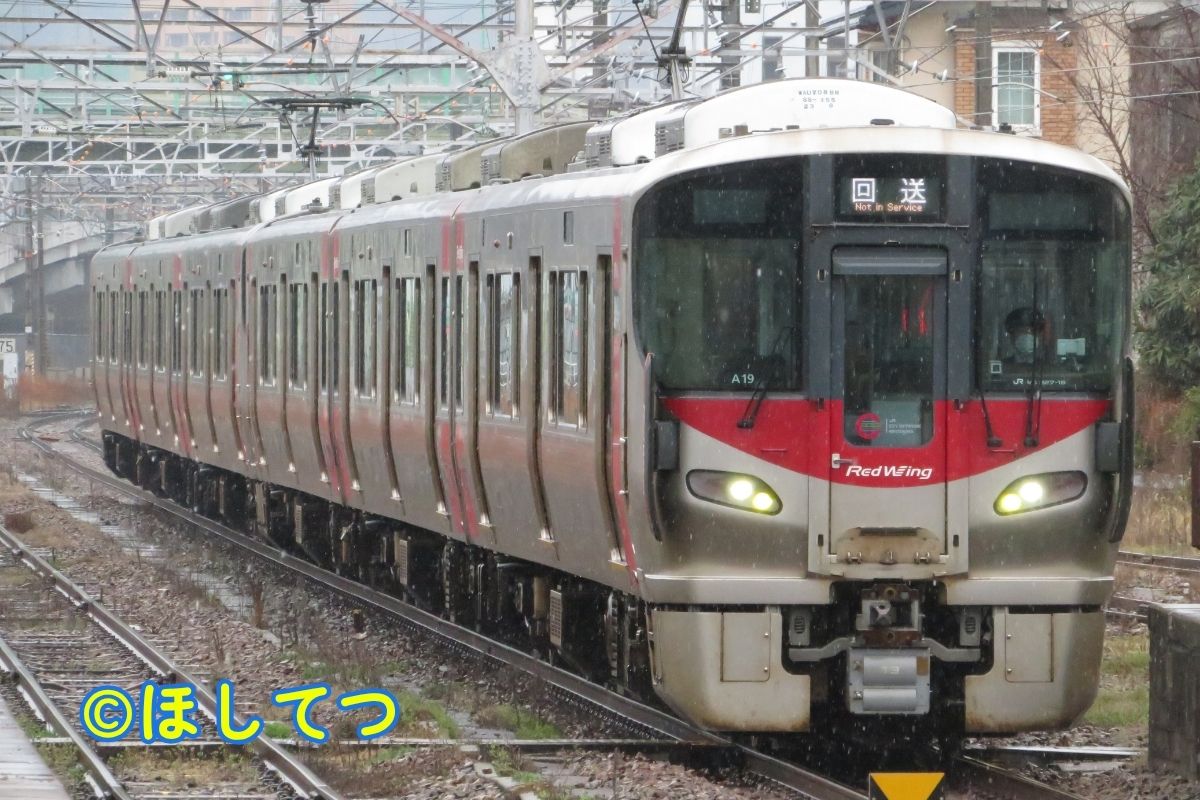 特急くろしおで活躍するJR西日本283系の鉄道写真