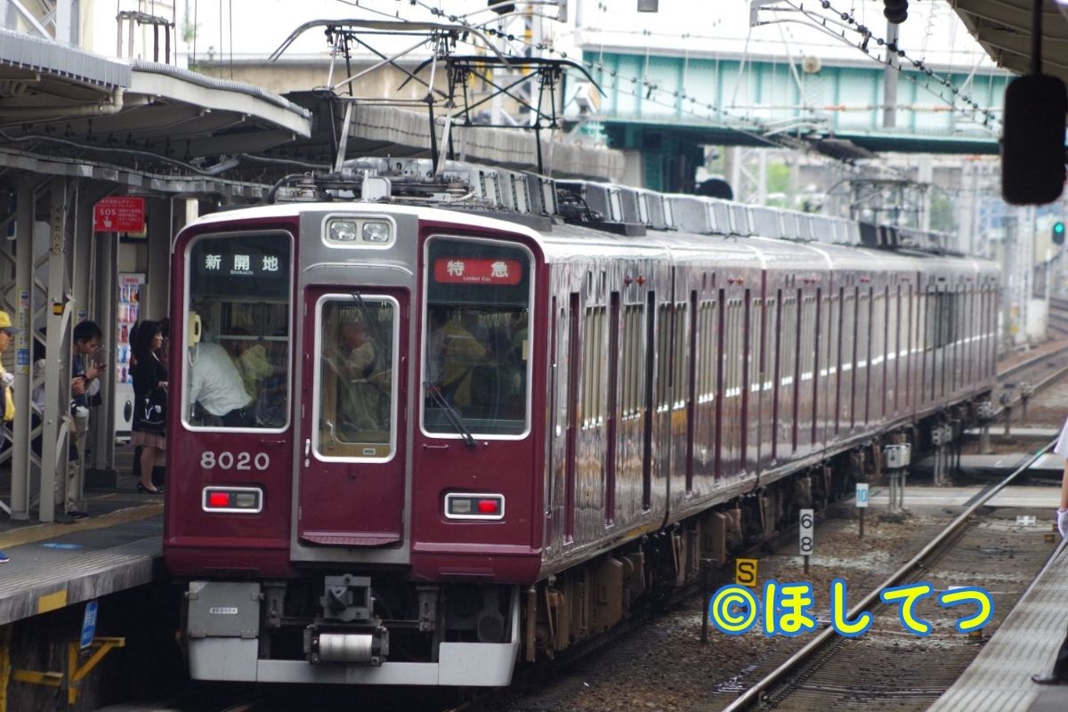 阪急神戸線十三駅を出発する阪急8000系(Hankyu Kobe Line Juso Station Hankyu 8000 series)
