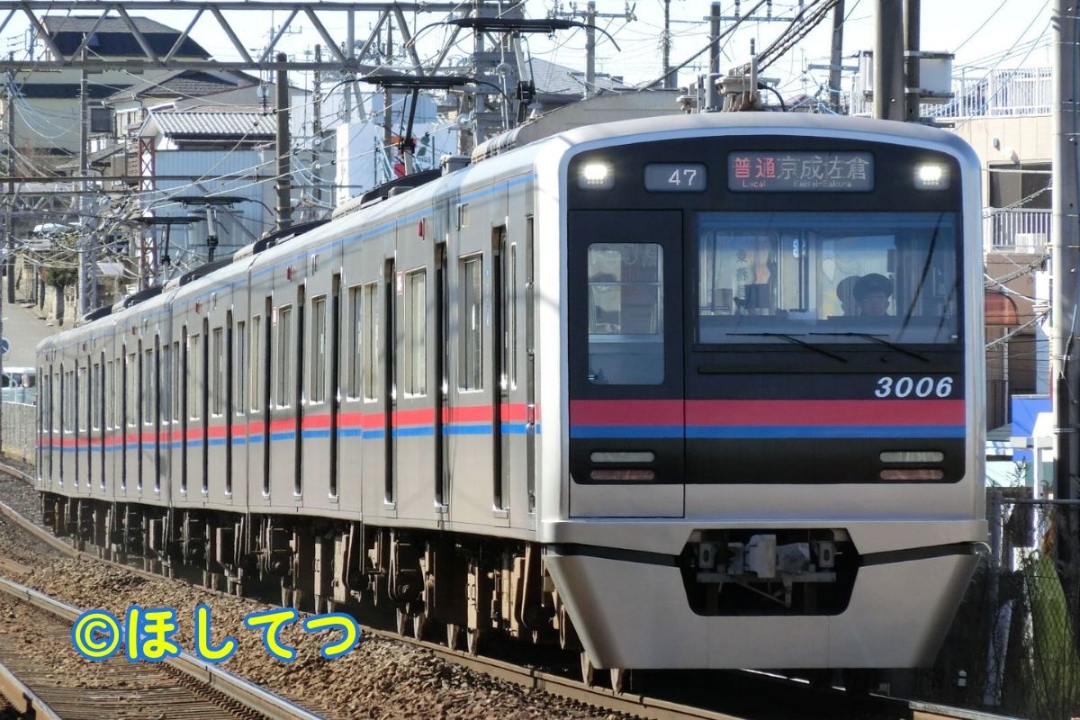 京成本線八千代台駅〜京成大和田駅で撮影した京成3000形