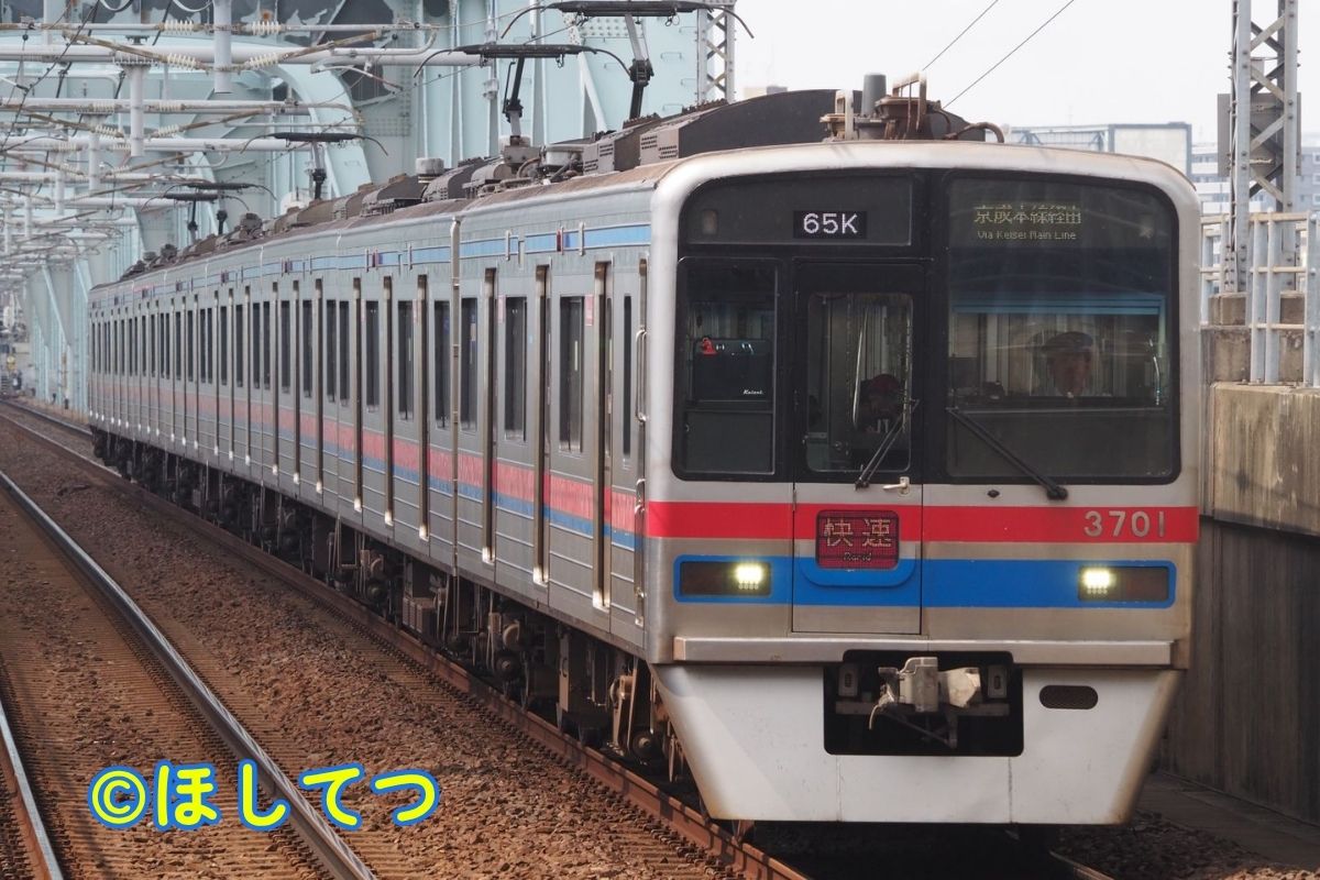 京成押上線四ツ木駅で撮影した京成3700形