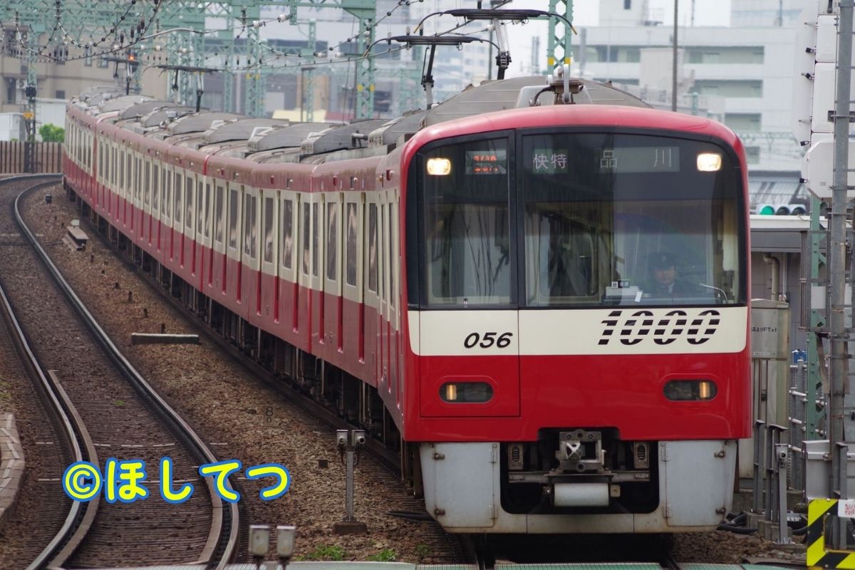 京急本線北品川駅の京急1000形(Keikyu Main Line Kitashinagawa Station Keikyu 1000 series)