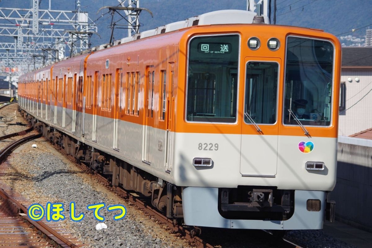 阪神本線甲子園駅の阪神8000系(Hanshin Main Line Koshien Station Hanshin 8000 series)