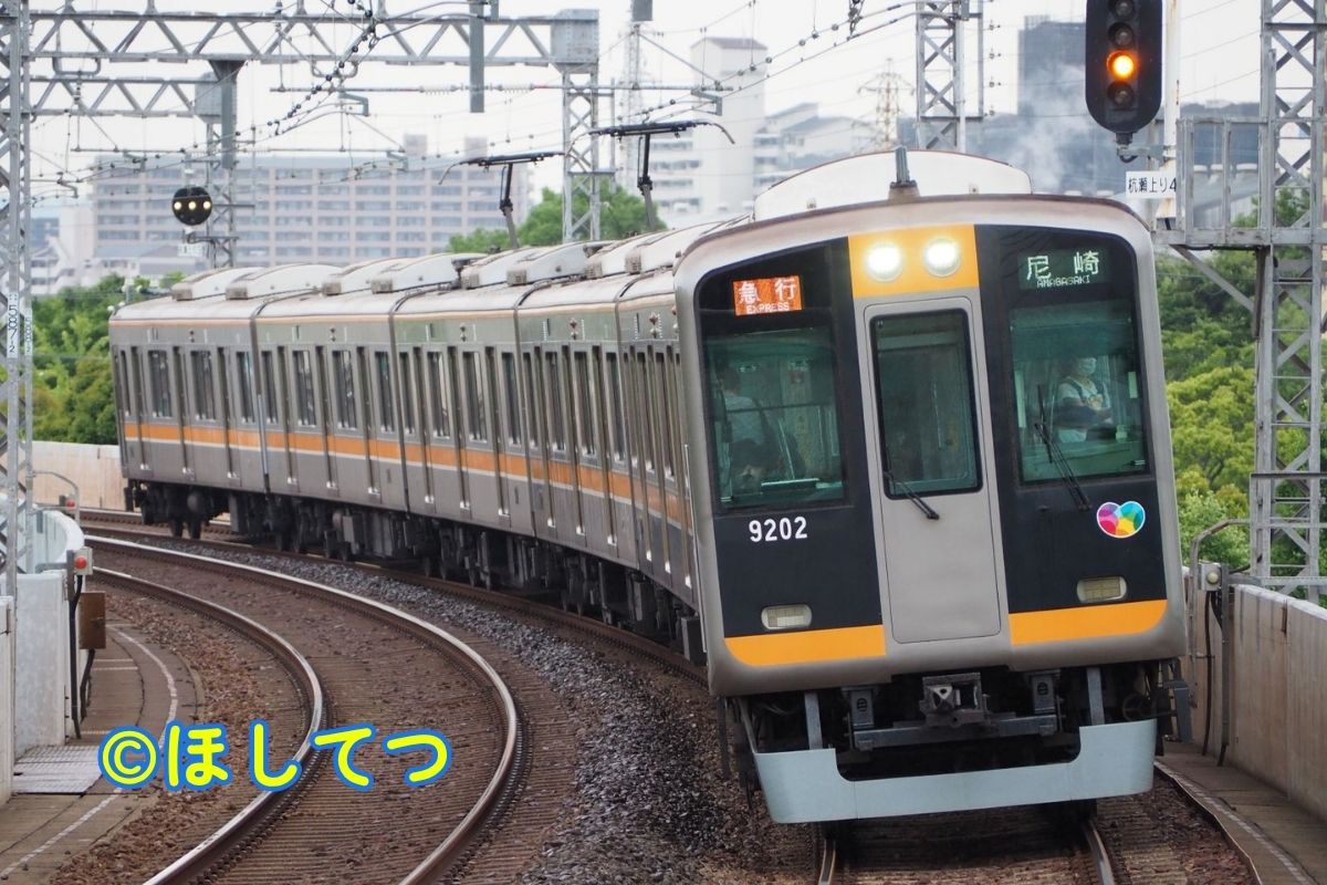 阪神本線出屋敷駅の阪神9000系(Hanshin Main Line Deyashiki Station Hanshin 9000 series)