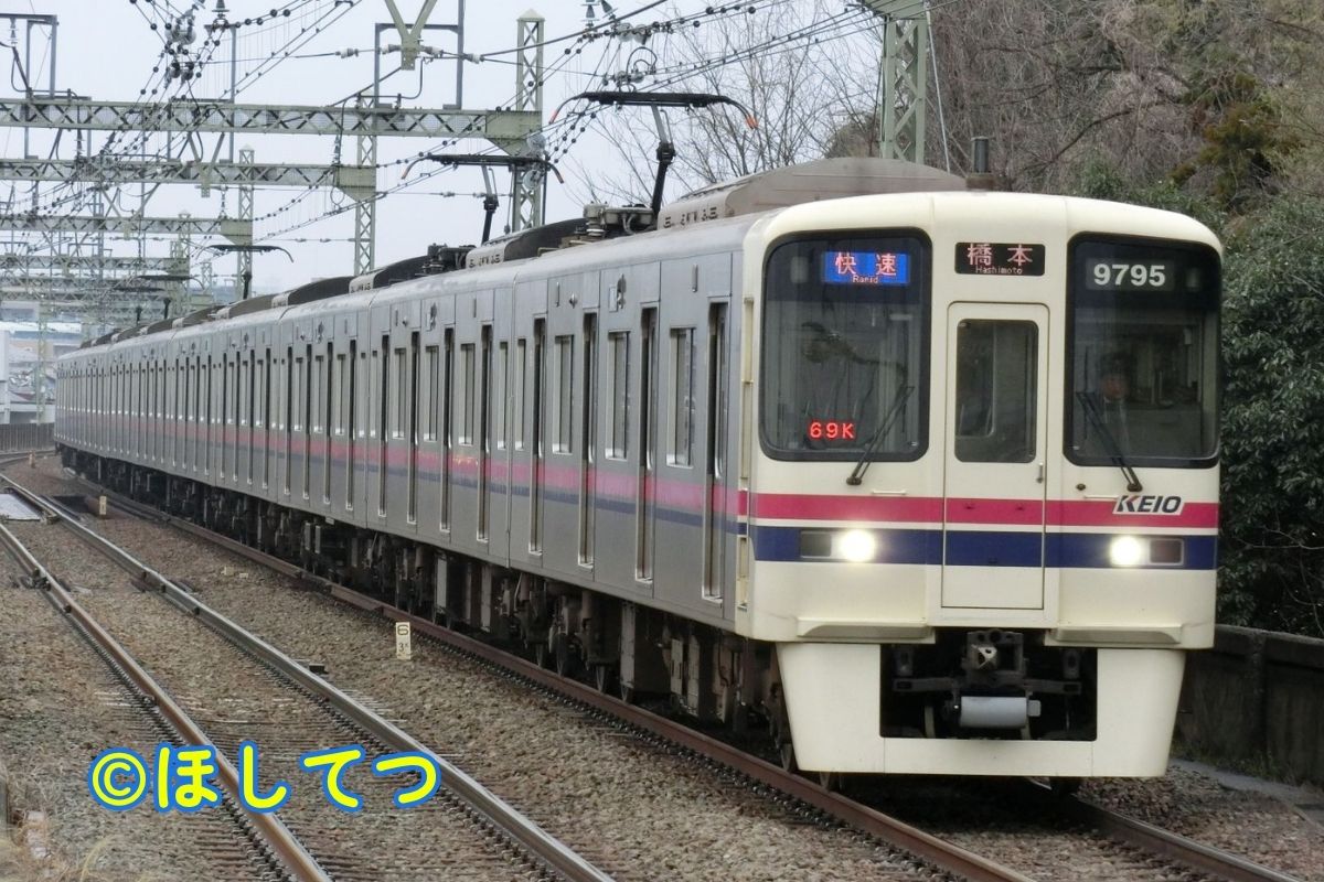 京王相模原線読売ランド前駅の京王9000系(Keio Sagamihara Line Yomiuri-Land-mae Station Keio 9000 series)