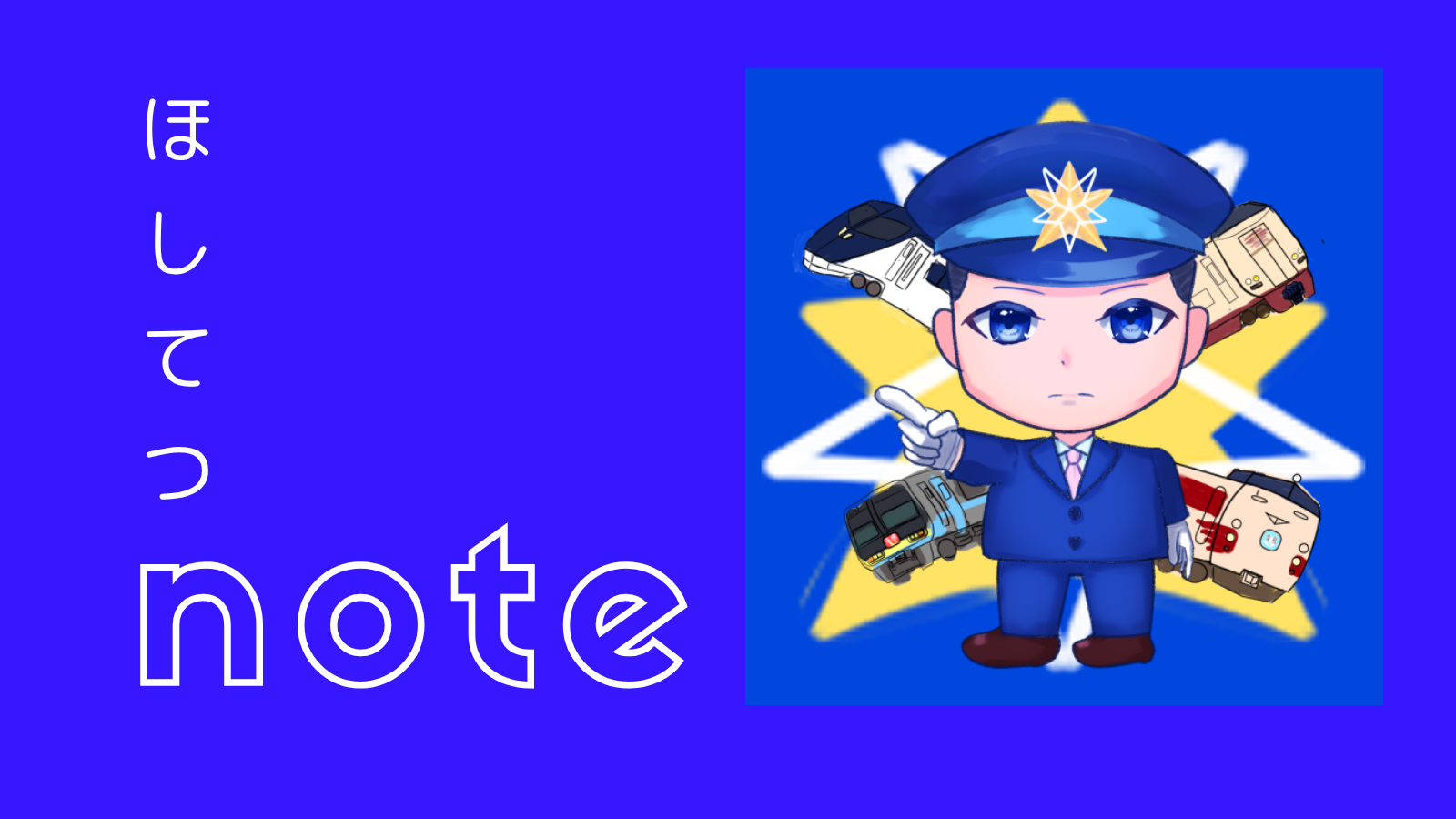 note