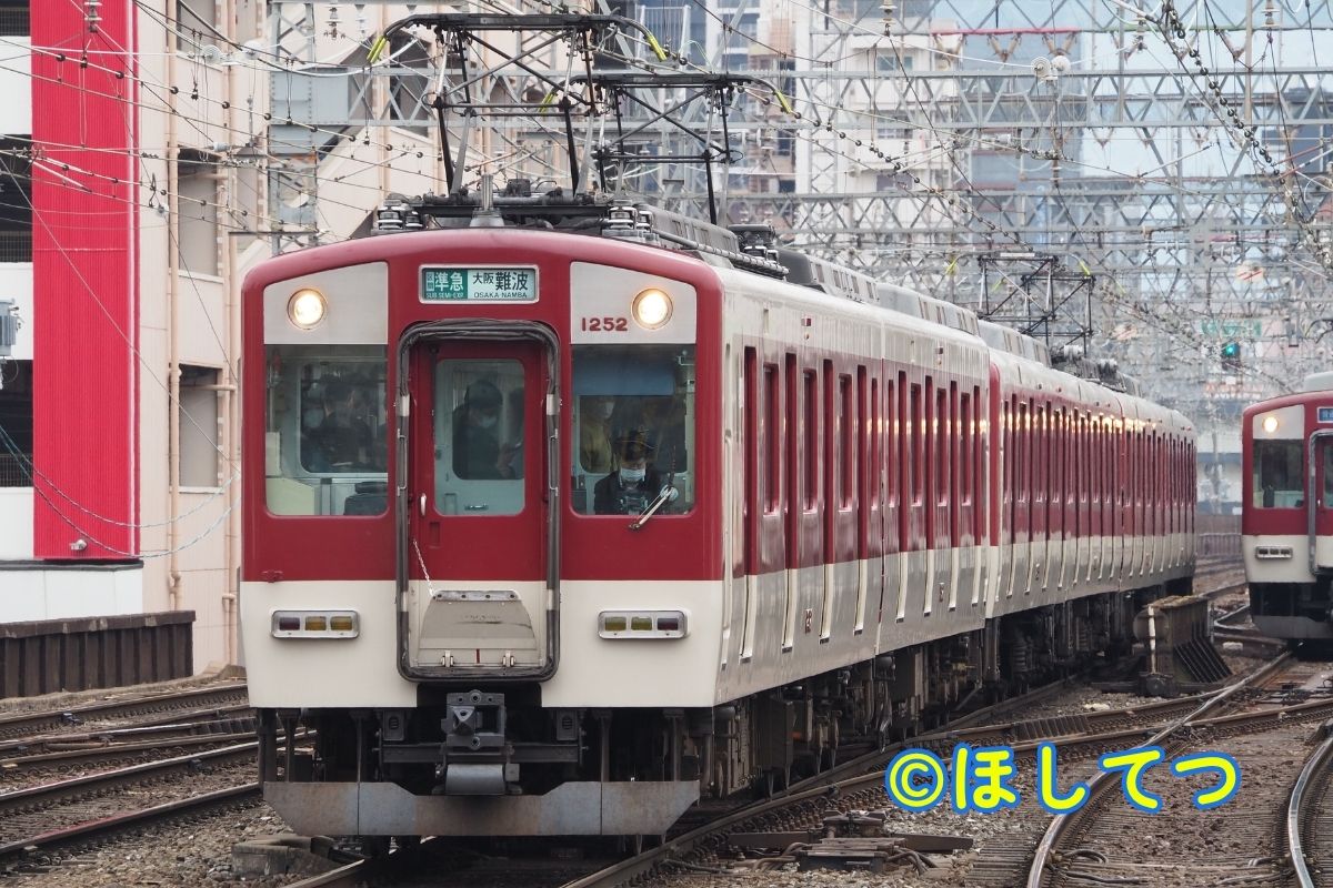近畿日本鉄道1252系(阪神直通非対応車)の鉄道写真