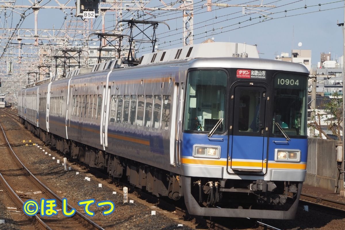 南海電気鉄道10000系サザンの鉄道写真
